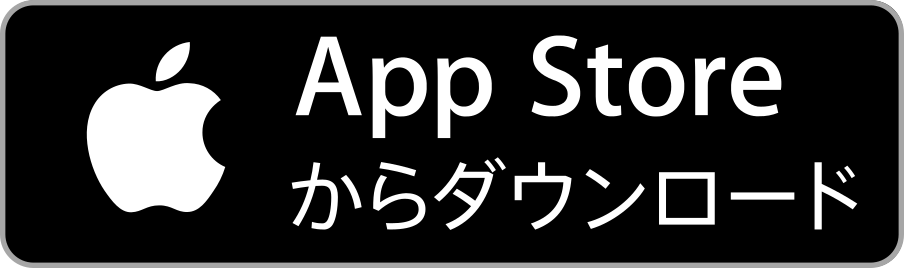 App Storeからダウンロード